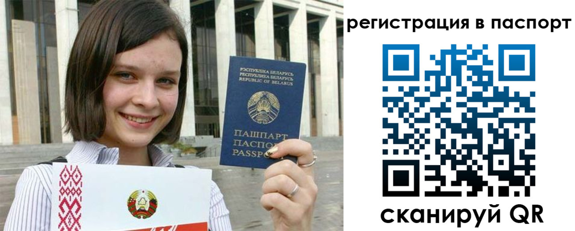 где прописаться в Абинске